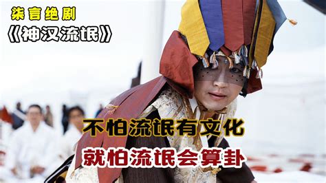 流氓世界(流氓世子爷)缩略图