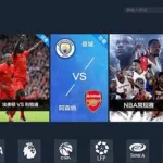 足球直播app(足球直播app哪个好用)缩略图