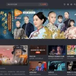 腾腾讯视频,腾讯视频app免费下载安装缩略图