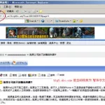 中文简体繁体转换,华为手机中文简体繁体转换缩略图