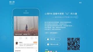 壹心理官网(壹心理官网课程)缩略图