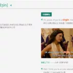 人人词典(人人词典app下载)缩略图