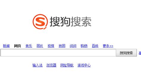 搜狗官方,搜狗官方交易平台缩略图