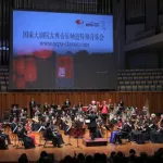 国家大剧院古典音乐频道,国家大剧院古典音乐频道直播缩略图