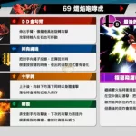 星球大乱斗(星球大乱斗为什么下架了)缩略图