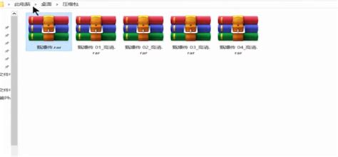 压缩文件解压(压缩文件解压密码破解方法)缩略图