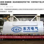 津云客户端(津云客户端官网)缩略图