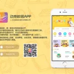 校味app(校味app官方下载)缩略图