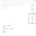 公众号排版编辑器,公众号排版编辑器哪个好缩略图