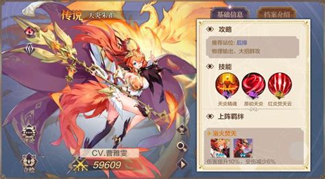 精灵手游,精灵手游下载缩略图