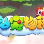 好玩的游戏推荐,好玩的游戏推荐很耐玩的那种缩略图