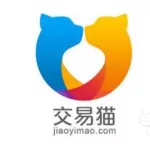 交易猫游戏交易平台(交易猫游戏交易平台下载)缩略图