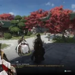 逆水寒智者无情攻略(逆水寒智者无情攻略引蛇出洞)缩略图