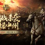 传奇世界正版手游(传奇世界正版手游官网)缩略图