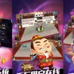 安卓棋牌,安卓棋牌卫士缩略图