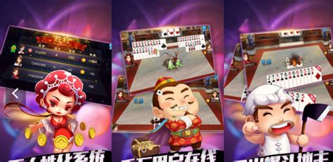 安卓棋牌,安卓棋牌卫士缩略图