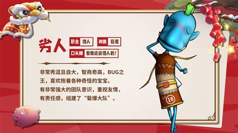我叫mt手游,我叫mt手游百度百科缩略图