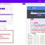 文章生成器(文章生成器免费版)缩略图