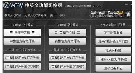 中英转换器(中英转换器在线翻译)缩略图
