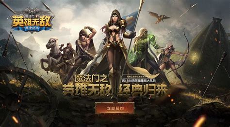 英雄无敌战争纪元,英雄无敌战争纪元口令大全缩略图