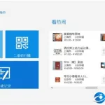 我查查条码扫描(我查查条码扫描免费下载安装)缩略图