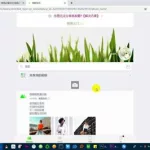 微商相册(微商相册卖莆田鞋的怎么样)缩略图