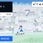 高德导航地图,高德导航地图包怎么下载缩略图