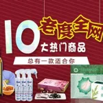 热门推荐(热门推荐怎么从桌面删除)缩略图
