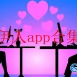 伊人软件,伊人软件违法吗缩略图