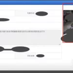 交通12123(交通12123官网app下载最新版)缩略图