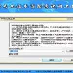 照片审核工具(照片审核工具app手机版)缩略图