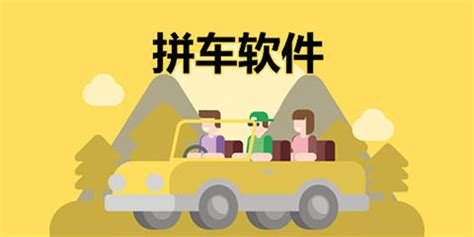 风韵出行司机端(风韵出行司机端下载安装)缩略图