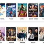 哪里看片缩略图