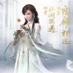 逆水寒怎么升级(逆水寒怎么升级成标准版)缩略图