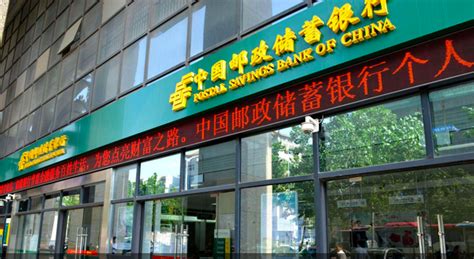 储蓄银行,储蓄银行app下载缩略图