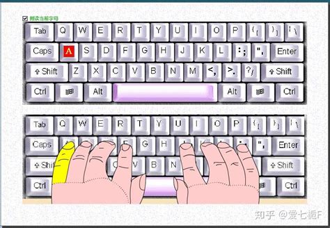 我要打字(我要打字达到1分钟打200个字)缩略图