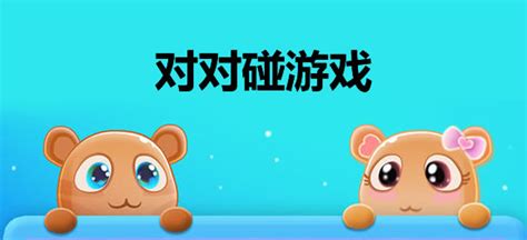 多牛百变方块,多牛百变方块免费下载缩略图