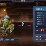 迷雾世界(迷雾世界大领主)缩略图