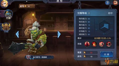 迷雾世界(迷雾世界大领主)缩略图