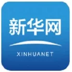 新华网客户端(新华网客户端app下载)缩略图