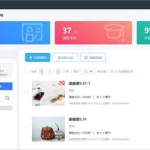 线上课程平台(腾讯线上课程平台)缩略图