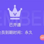 全能微商截图王(全能微商截图王免费版)缩略图