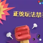 五子棋游戏在线玩免费(五子棋游戏在线玩免费下载)缩略图