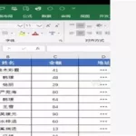 文件查重,文件查重免费缩略图