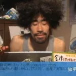 裸身直播软件,海外直播b站缩略图