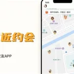 泡妞app缩略图