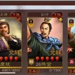 三势庞统,三国志战略版庞统黑科技缩略图