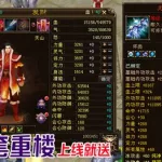 神话ol,神话ol网游缩略图