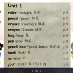 小学英语单词跟读,小学英语单词跟读视频教程缩略图