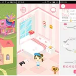 情人app(情人app是诈骗吗)缩略图